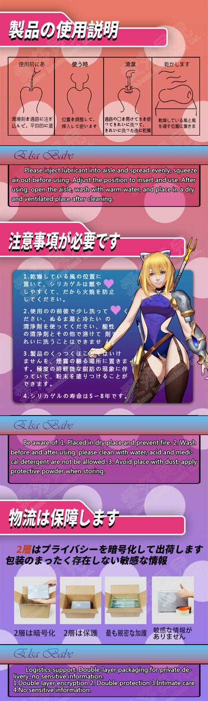 ElsaBabe 148 cm Anime-Puppe Platin-Silikon-Sexpuppe Erotisches Spielzeug mit Metallskelett, Furukawa Natsuki