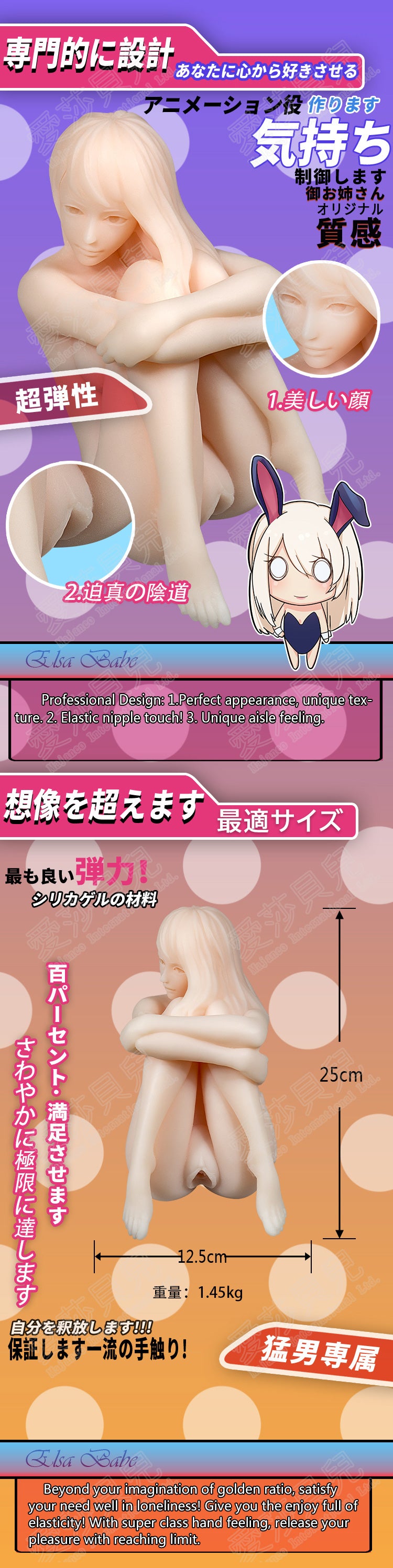 ElsaBabe Adult Male Stroker Silicone Masturbator Love-toys Entity Love-doll Daisy