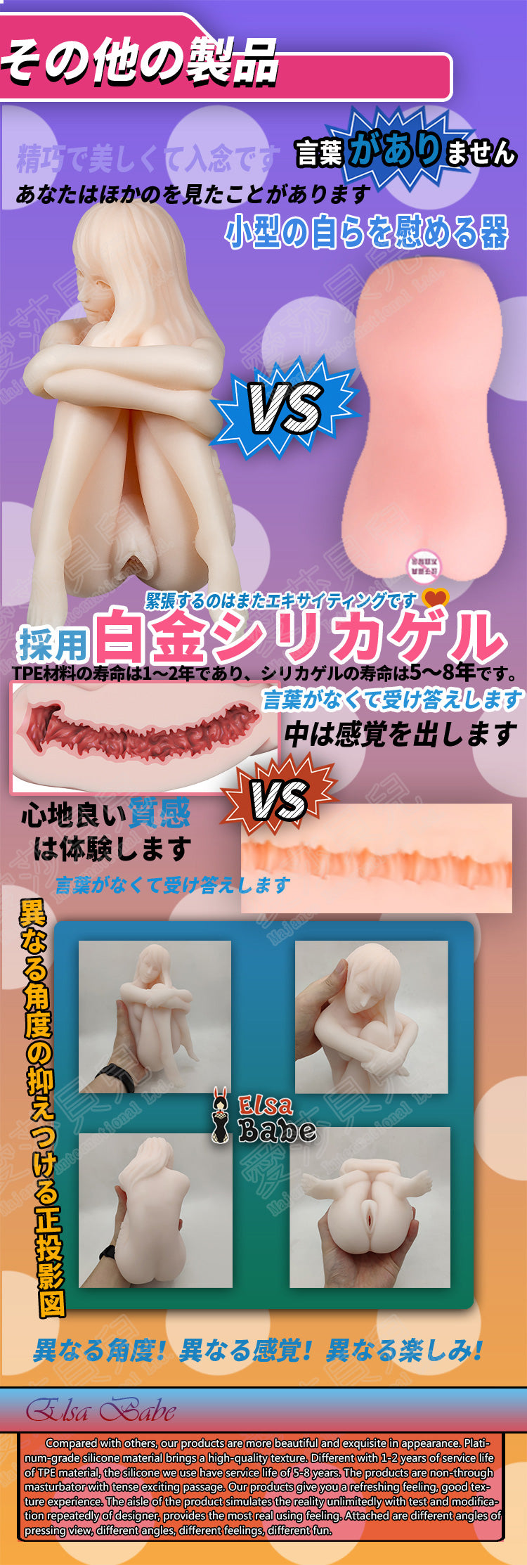 ElsaBabe Adult Male Stroker Silicone Masturbator Love-toys Entity Love-doll Daisy