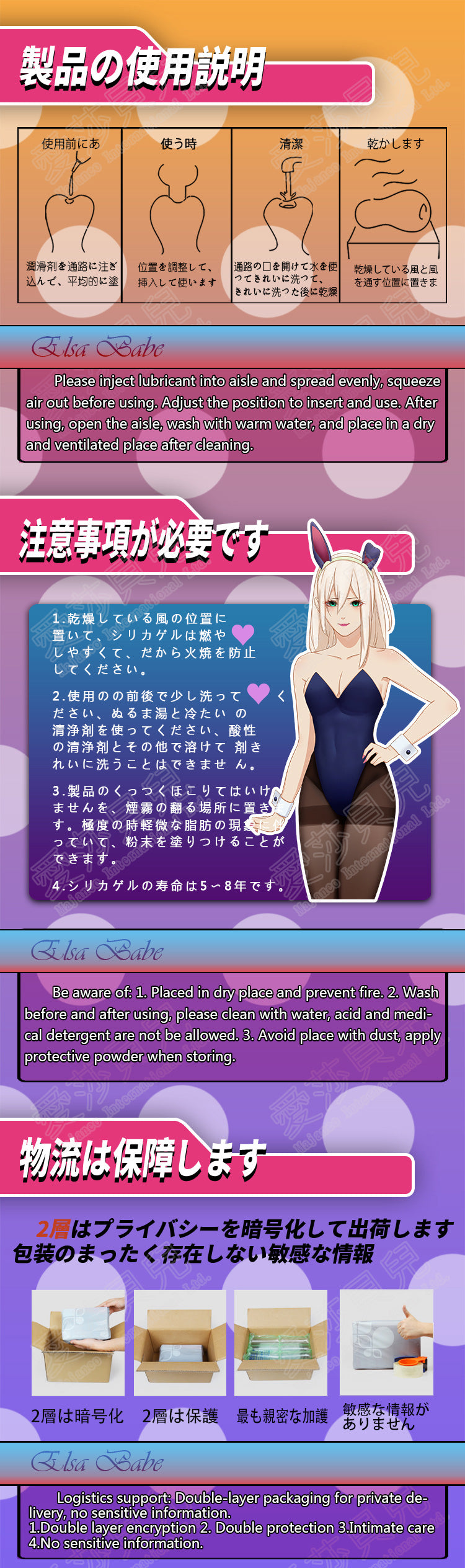 ElsaBabe Adult Male Stroker Silicone Masturbator Love-toys Entity Love-doll Daisy