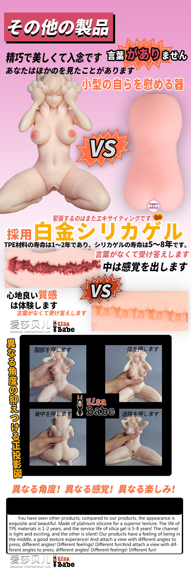 ElsaBabe Adult Male Stroker Silicone Masturbator Love-toys Entity Love-doll Hanako