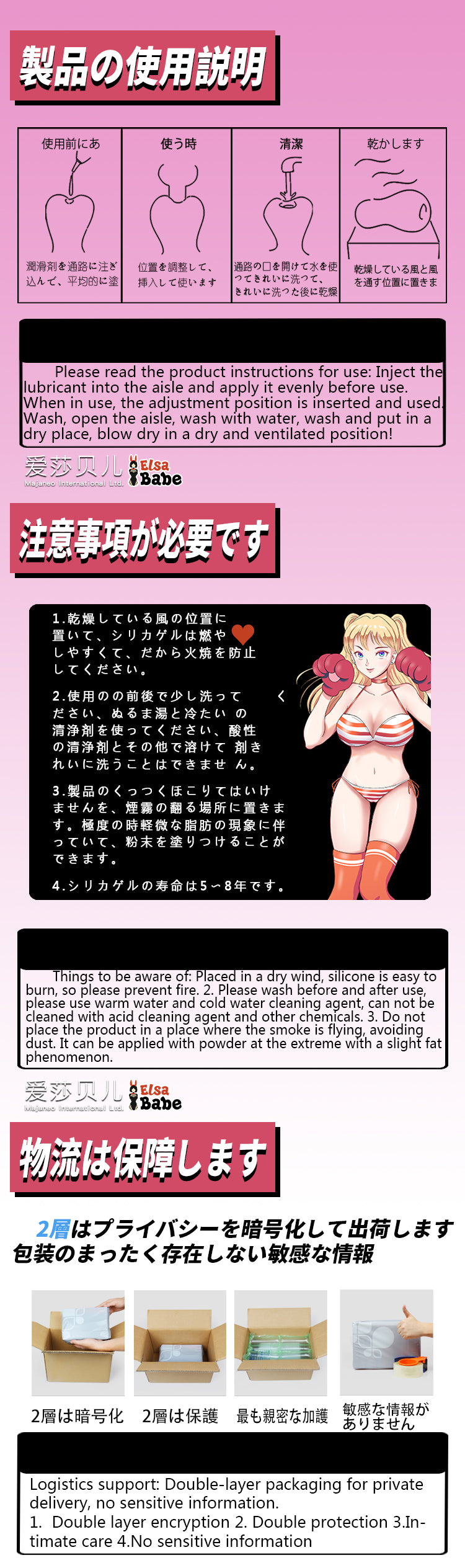 ElsaBabe Adult Male Stroker Silicone Masturbator Love-toys Entity Love-doll Hanako