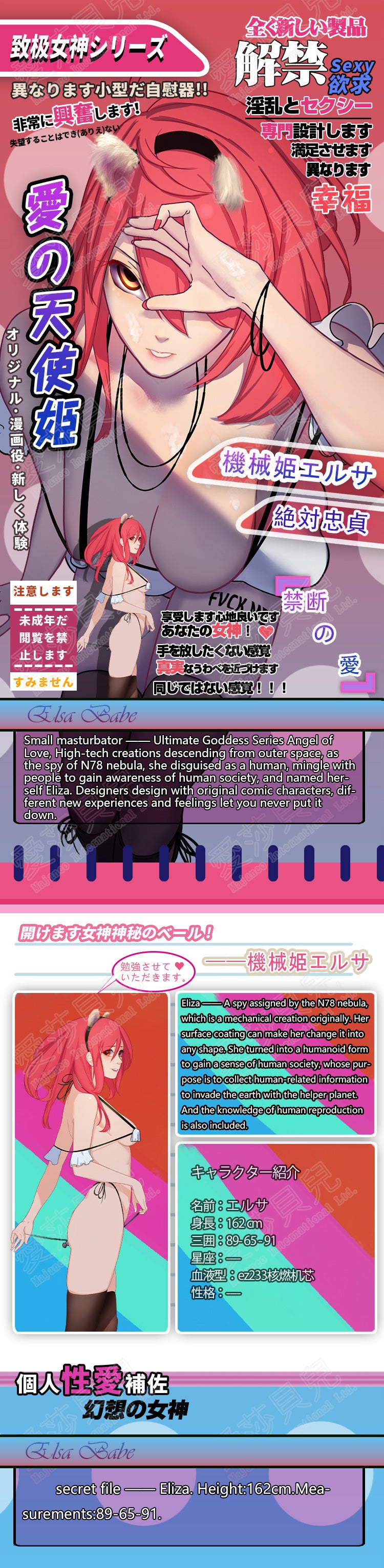 ElsaBabe Adult Male Stroker Silicone Masturbator Love-toys Entity Love-doll Eliza