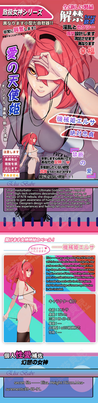 ElsaBabe Adult Male Stroker Silicone Masturbator Love-toys Entity Love-doll Eliza