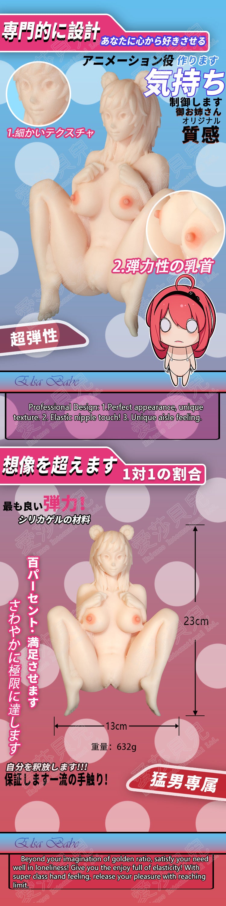 ElsaBabe Adult Male Stroker Silicone Masturbator Love-toys Entity Love-doll Eliza