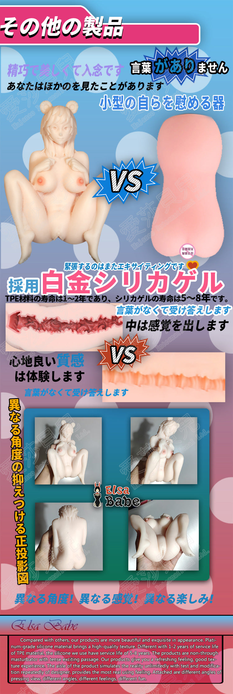 ElsaBabe Adult Male Stroker Silicone Masturbator Love-toys Entity Love-doll Eliza