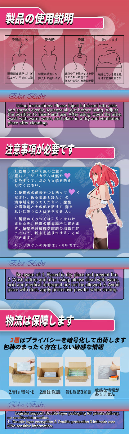 ElsaBabe Adult Male Stroker Silicone Masturbator Love-toys Entity Love-doll Eliza