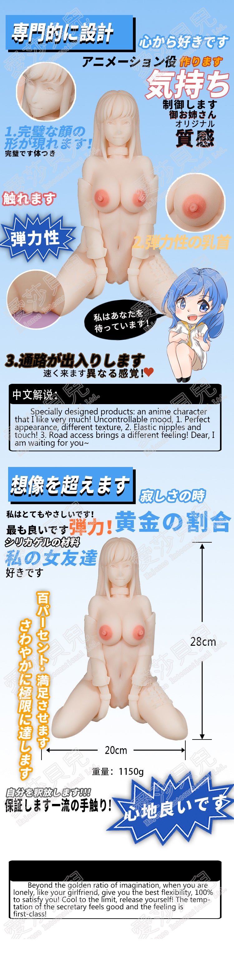 ElsaBabe Adult Male Stroker Silicone Masturbator Love-toys Entity Love-doll Inoue Aoi