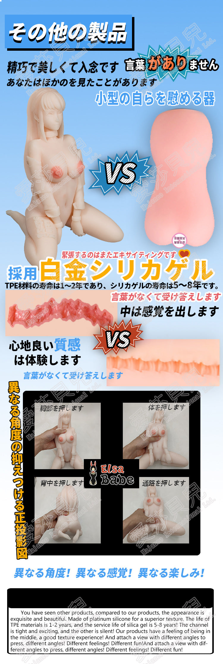 ElsaBabe Adult Male Stroker Silicone Masturbator Love-toys Entity Love-doll Inoue Aoi