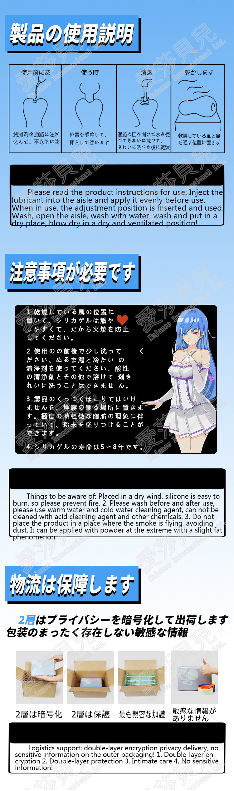 ElsaBabe Adult Male Stroker Silicone Masturbator Love-toys Entity Love-doll Inoue Aoi