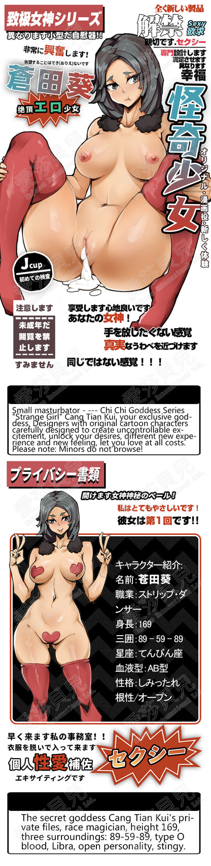 ElsaBabe 148 cm Anime-Puppe Platin-Silikon-Sexpuppe Erotisches Spielzeug mit Metallskelett, Furukawa Natsuki