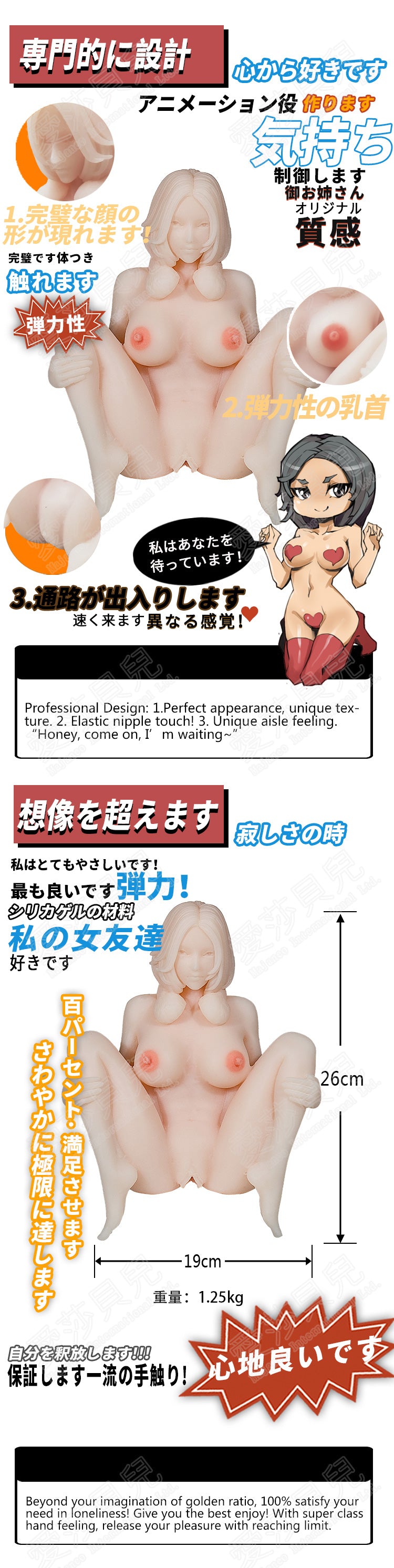 ElsaBabe 148 cm Anime-Puppe Platin-Silikon-Sexpuppe Erotisches Spielzeug mit Metallskelett, Furukawa Natsuki