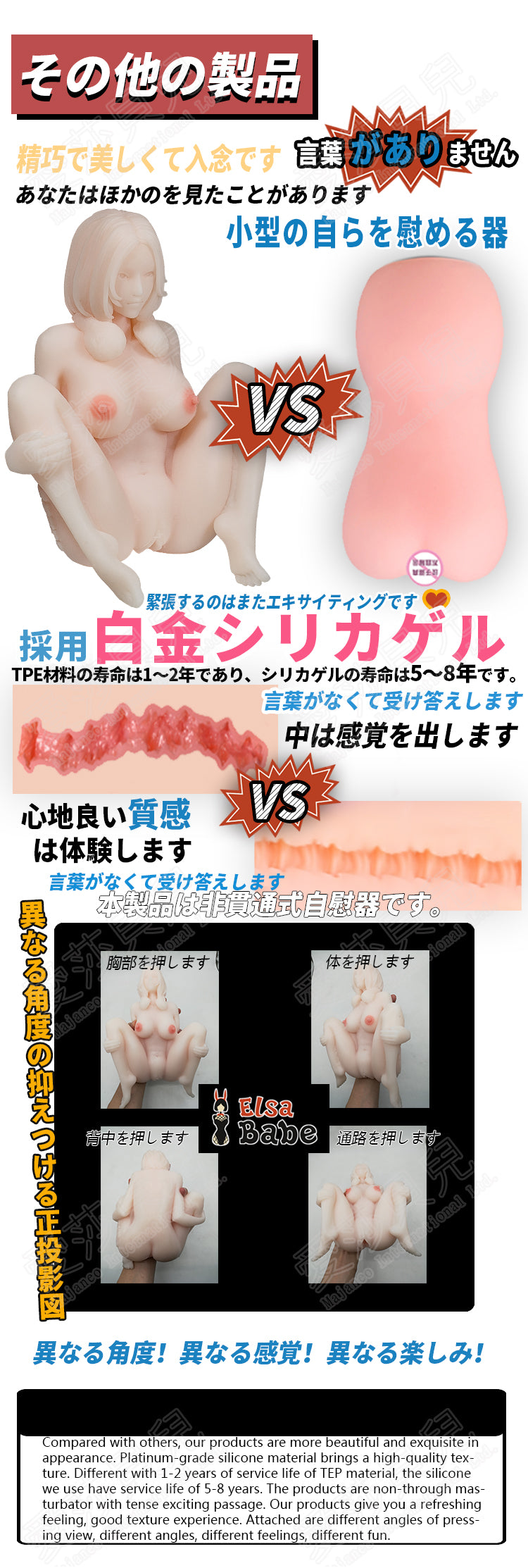 ElsaBabe 148 cm Anime-Puppe Platin-Silikon-Sexpuppe Erotisches Spielzeug mit Metallskelett, Furukawa Natsuki