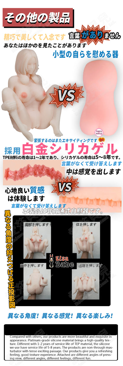 ElsaBabe 148 cm Anime-Puppe Platin-Silikon-Sexpuppe Erotisches Spielzeug mit Metallskelett, Furukawa Natsuki