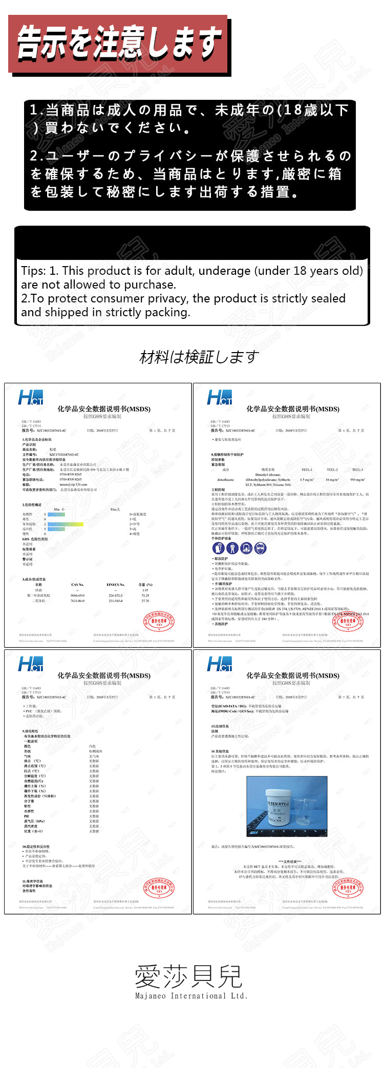 ElsaBabe 148 cm Anime-Puppe Platin-Silikon-Sexpuppe Erotisches Spielzeug mit Metallskelett, Furukawa Natsuki