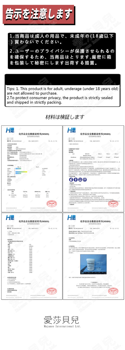 ElsaBabe 148 cm Anime-Puppe Platin-Silikon-Sexpuppe Erotisches Spielzeug mit Metallskelett, Furukawa Natsuki