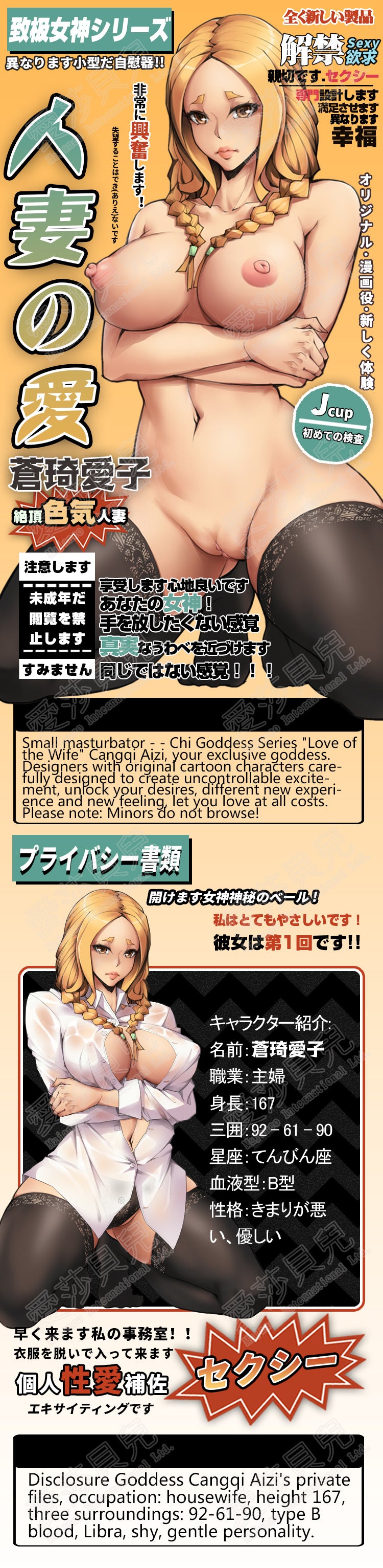 ElsaBabe 148 cm Anime-Puppe Platin-Silikon-Sexpuppe Erotisches Spielzeug mit Metallskelett, Furukawa Natsuki