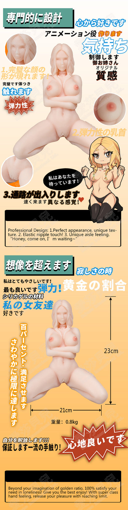 ElsaBabe 148 cm Anime-Puppe Platin-Silikon-Sexpuppe Erotisches Spielzeug mit Metallskelett, Furukawa Natsuki