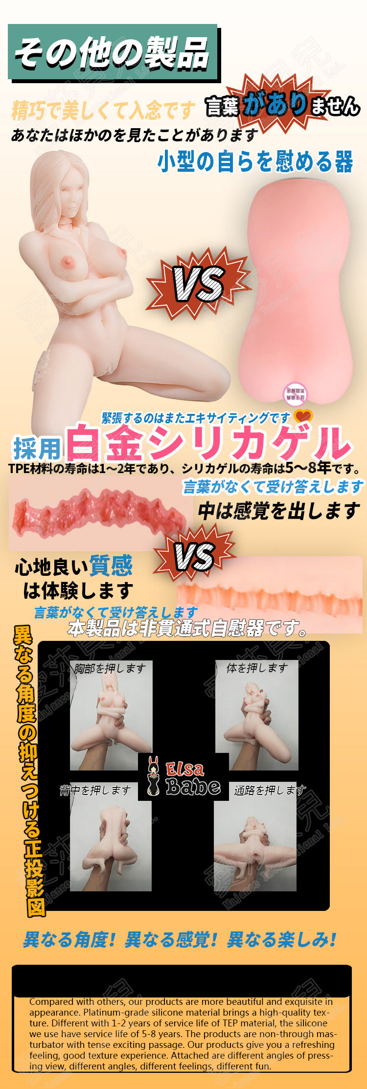 ElsaBabe 148 cm Anime-Puppe Platin-Silikon-Sexpuppe Erotisches Spielzeug mit Metallskelett, Furukawa Natsuki