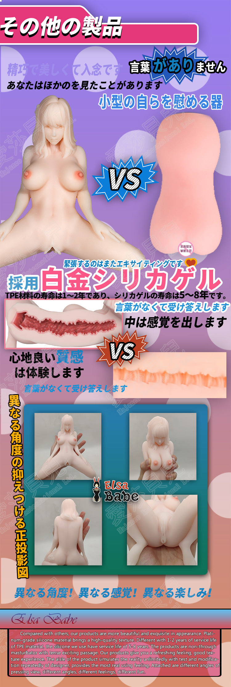 ElsaBabe Adult Male Stroker Silicone Masturbator Love-toys Entity Love-doll Kayano Yui