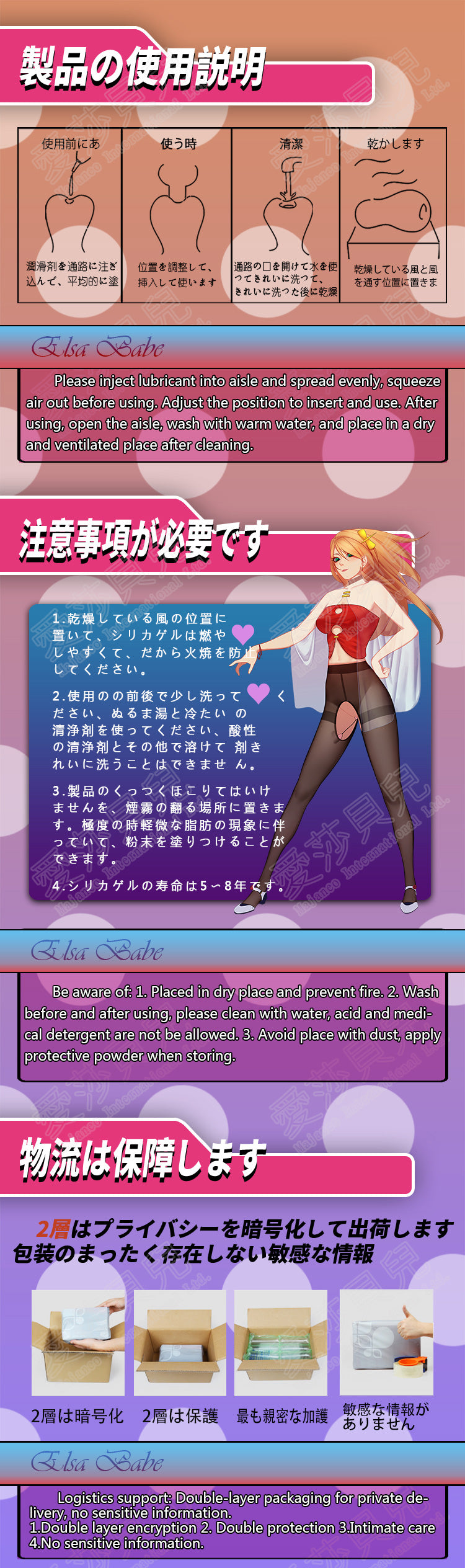 ElsaBabe Adult Male Stroker Silicone Masturbator Love-toys Entity Love-doll Kayano Yui