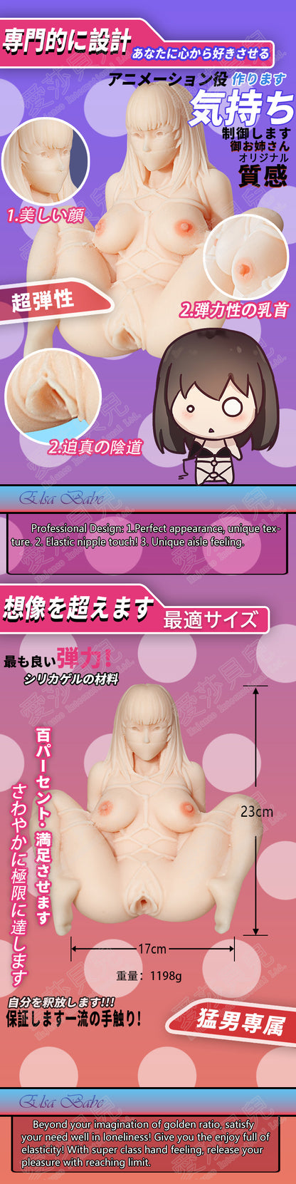 ElsaBabe Adult Male Stroker Silicone Masturbator Love-toys Entity Love-doll Sakuraki Mami