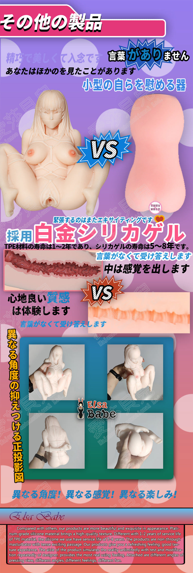 ElsaBabe Adult Male Stroker Silicone Masturbator Love-toys Entity Love-doll Sakuraki Mami