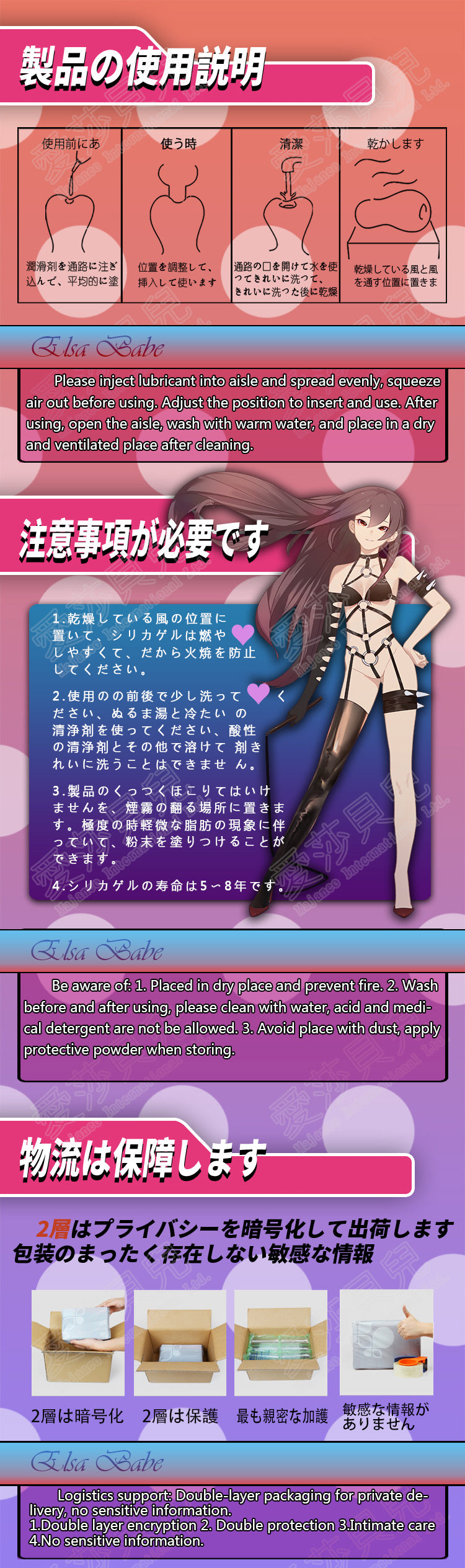 ElsaBabe Adult Male Stroker Silicone Masturbator Love-toys Entity Love-doll Sakuraki Mami