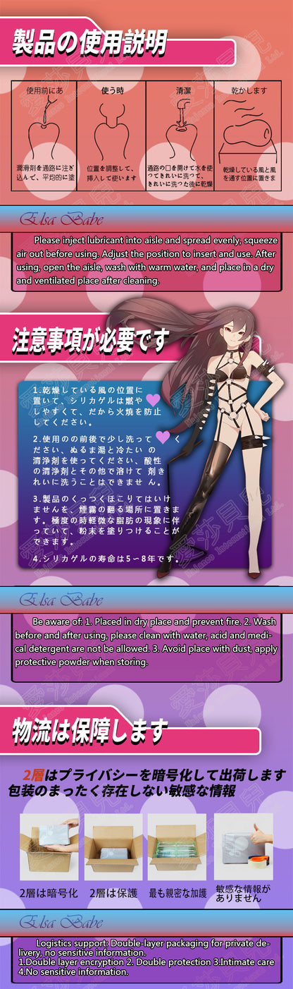 ElsaBabe Adult Male Stroker Silicone Masturbator Love-toys Entity Love-doll Sakuraki Mami