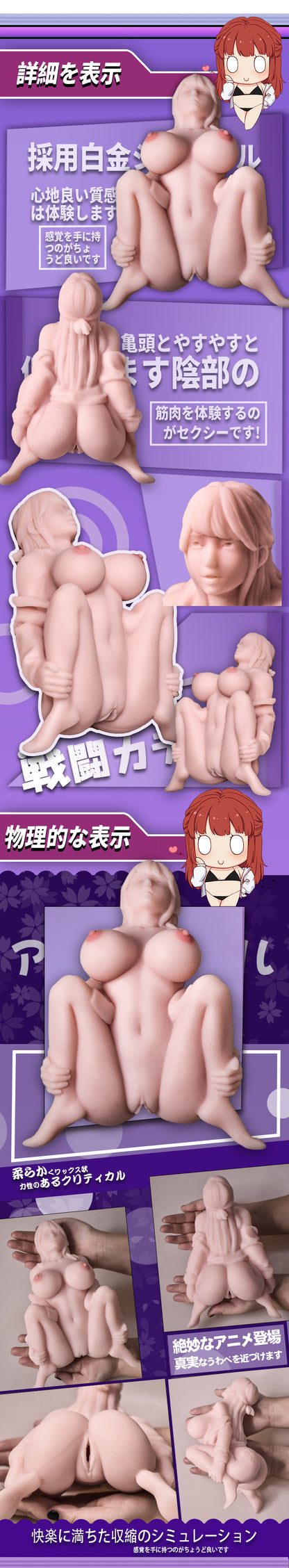ElsaBabe Adult Male Stroker Silicone Masturbator Love-toys Entity Love-doll Akino Maki