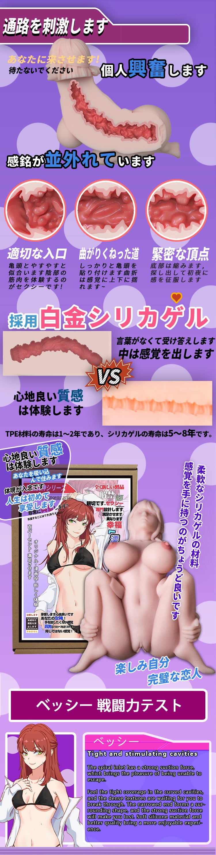 ElsaBabe Adult Male Stroker Silicone Masturbator Love-toys Entity Love-doll Akino Maki