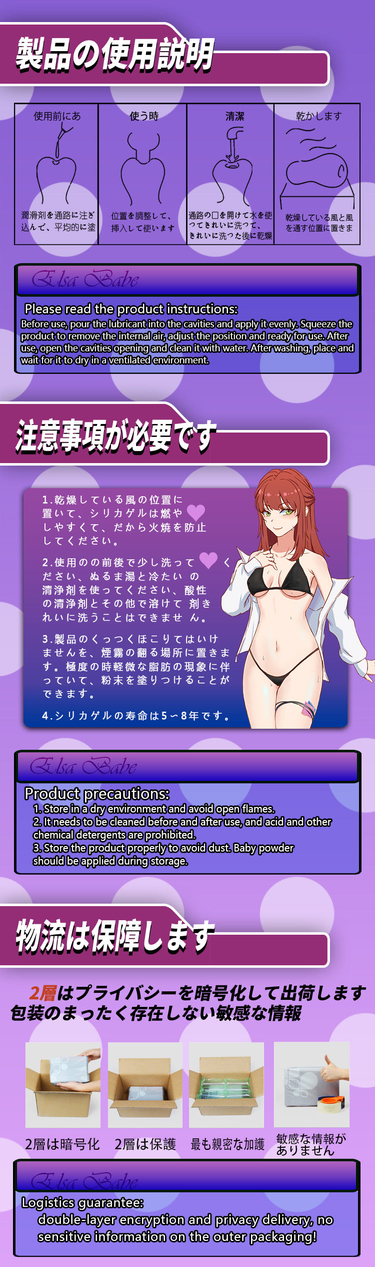 ElsaBabe Adult Male Stroker Silicone Masturbator Love-toys Entity Love-doll Akino Maki