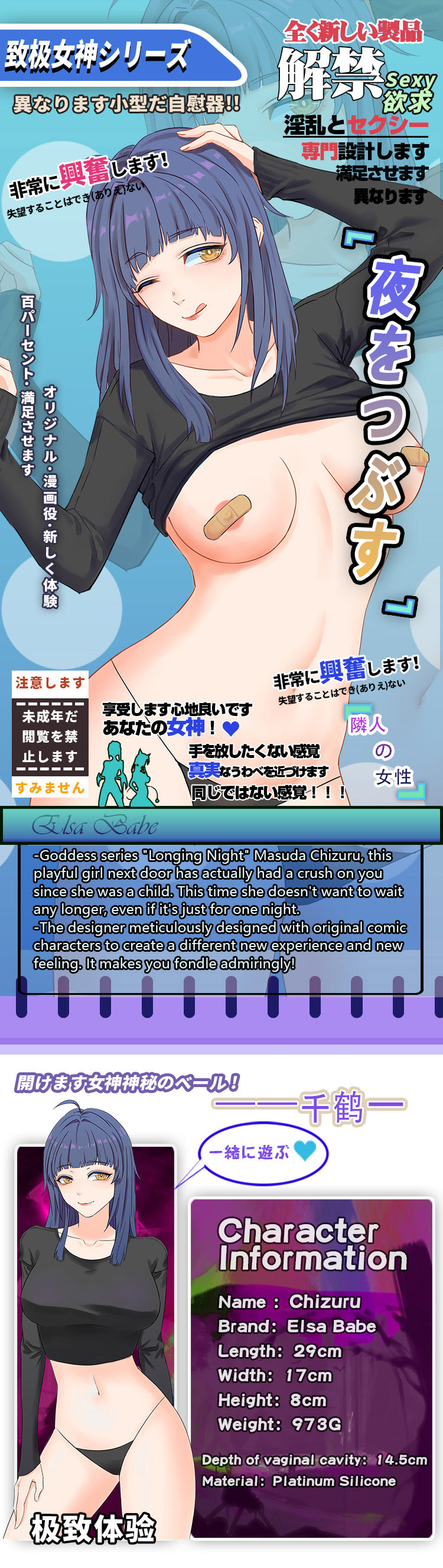 ElsaBabe 148 cm Anime-Puppe Platin-Silikon-Sexpuppe Erotisches Spielzeug mit Metallskelett, Furukawa Natsuki