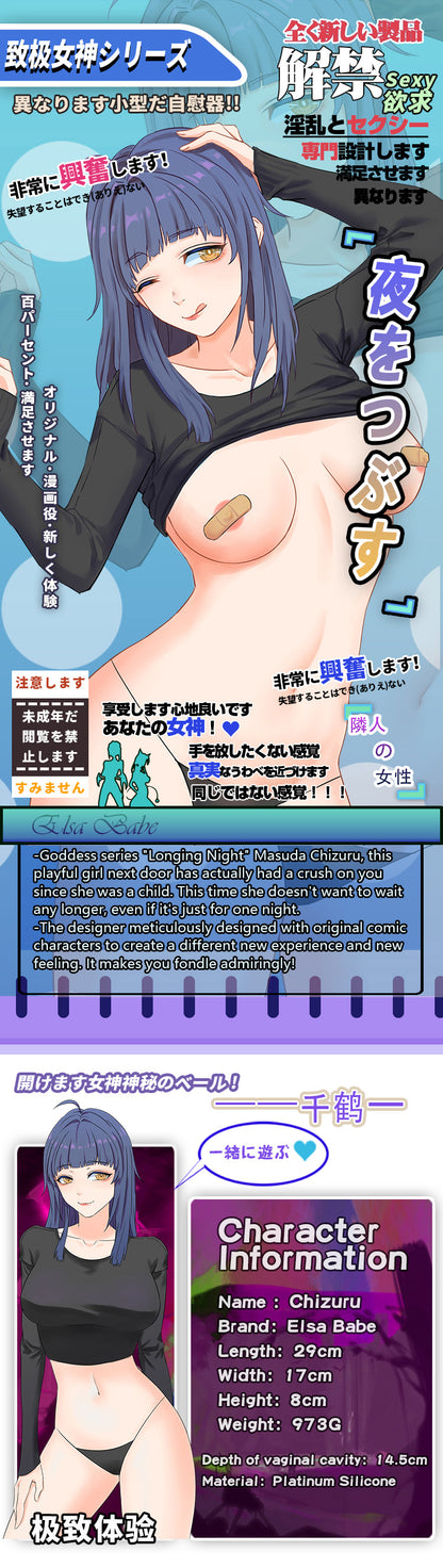 ElsaBabe 148 cm Anime-Puppe Platin-Silikon-Sexpuppe Erotisches Spielzeug mit Metallskelett, Furukawa Natsuki