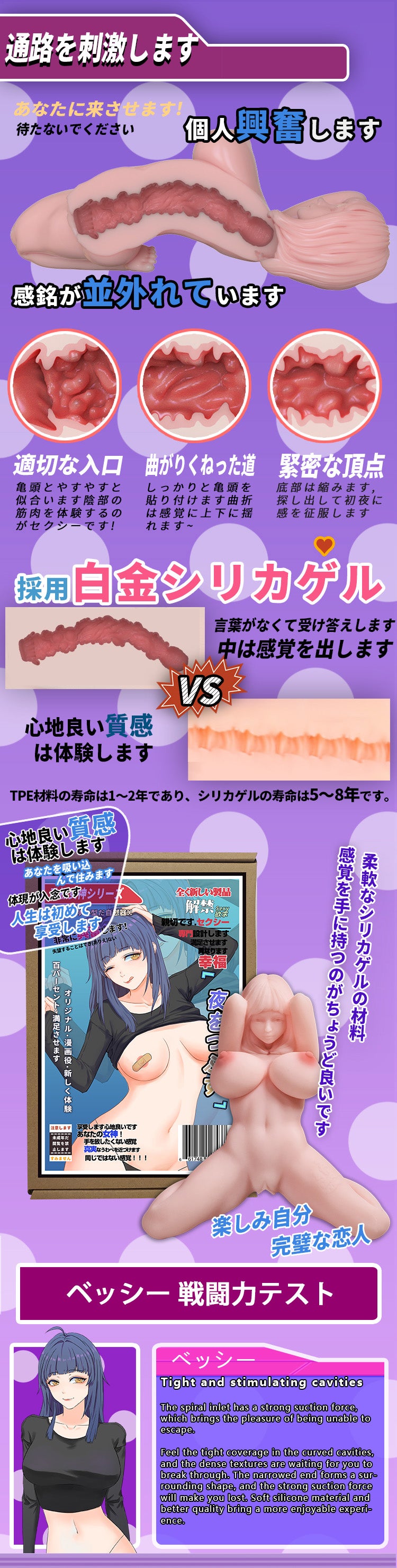 ElsaBabe 148 cm Anime-Puppe Platin-Silikon-Sexpuppe Erotisches Spielzeug mit Metallskelett, Furukawa Natsuki