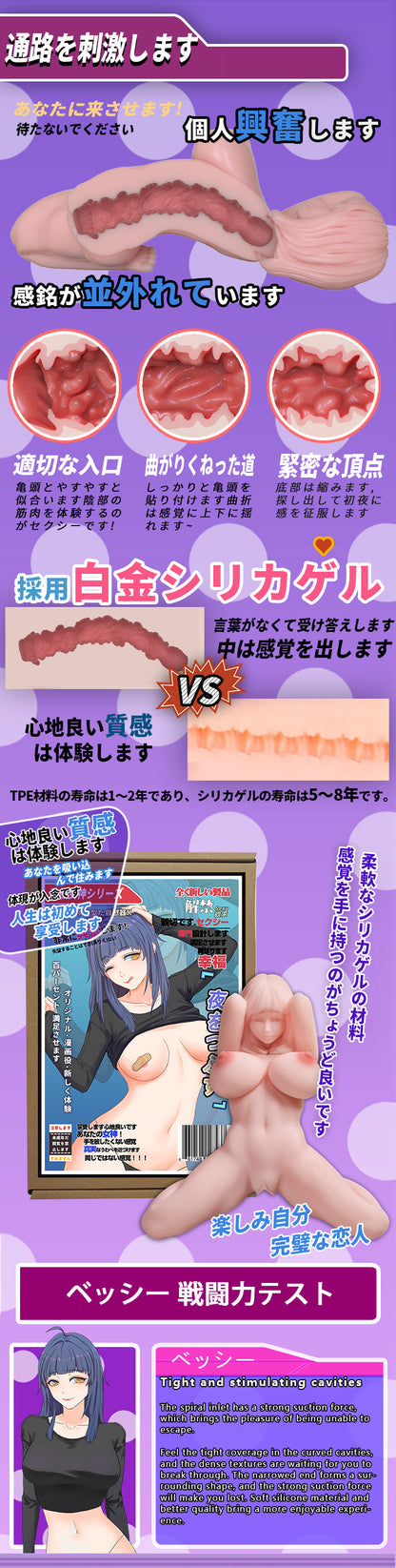 ElsaBabe 148 cm Anime-Puppe Platin-Silikon-Sexpuppe Erotisches Spielzeug mit Metallskelett, Furukawa Natsuki