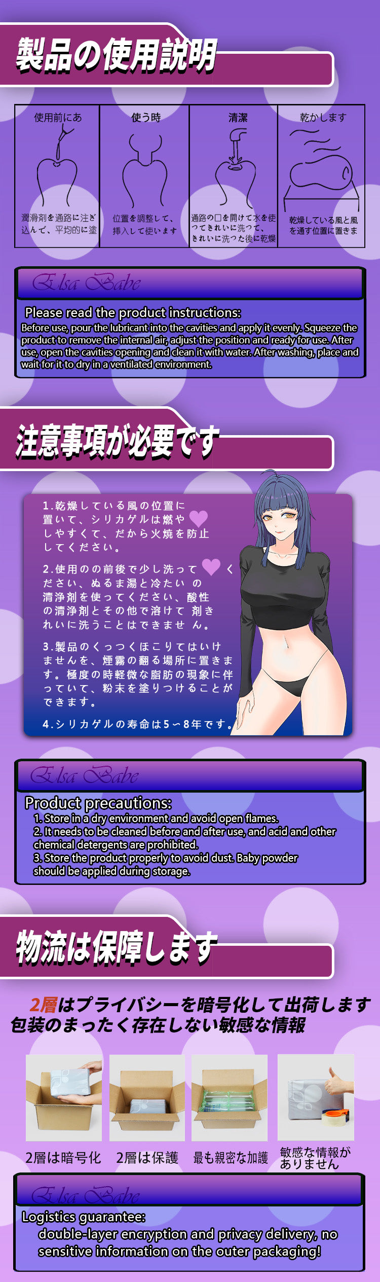 ElsaBabe 148 cm Anime-Puppe Platin-Silikon-Sexpuppe Erotisches Spielzeug mit Metallskelett, Furukawa Natsuki