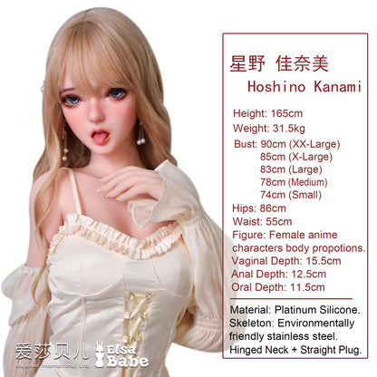 ElsaBabe 165cm Realistic ACG Doll Platinum Silicone Love Doll Adult Toy With Metal Skeleton, Hoshino Kanami