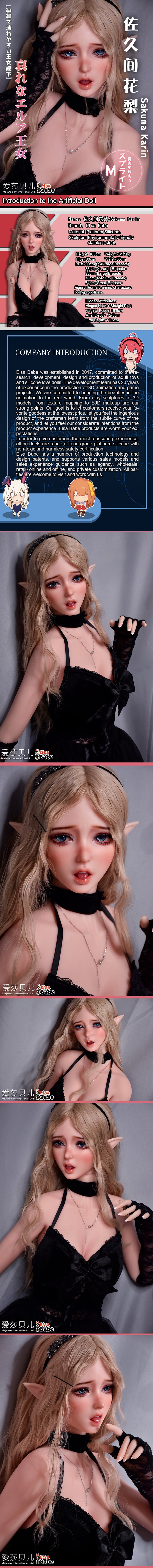 ElsaBabe 165cm Realistic ACG Doll Platinum Silicone Love Doll Adult Toy With Metal Skeleton, Sakuma Karin