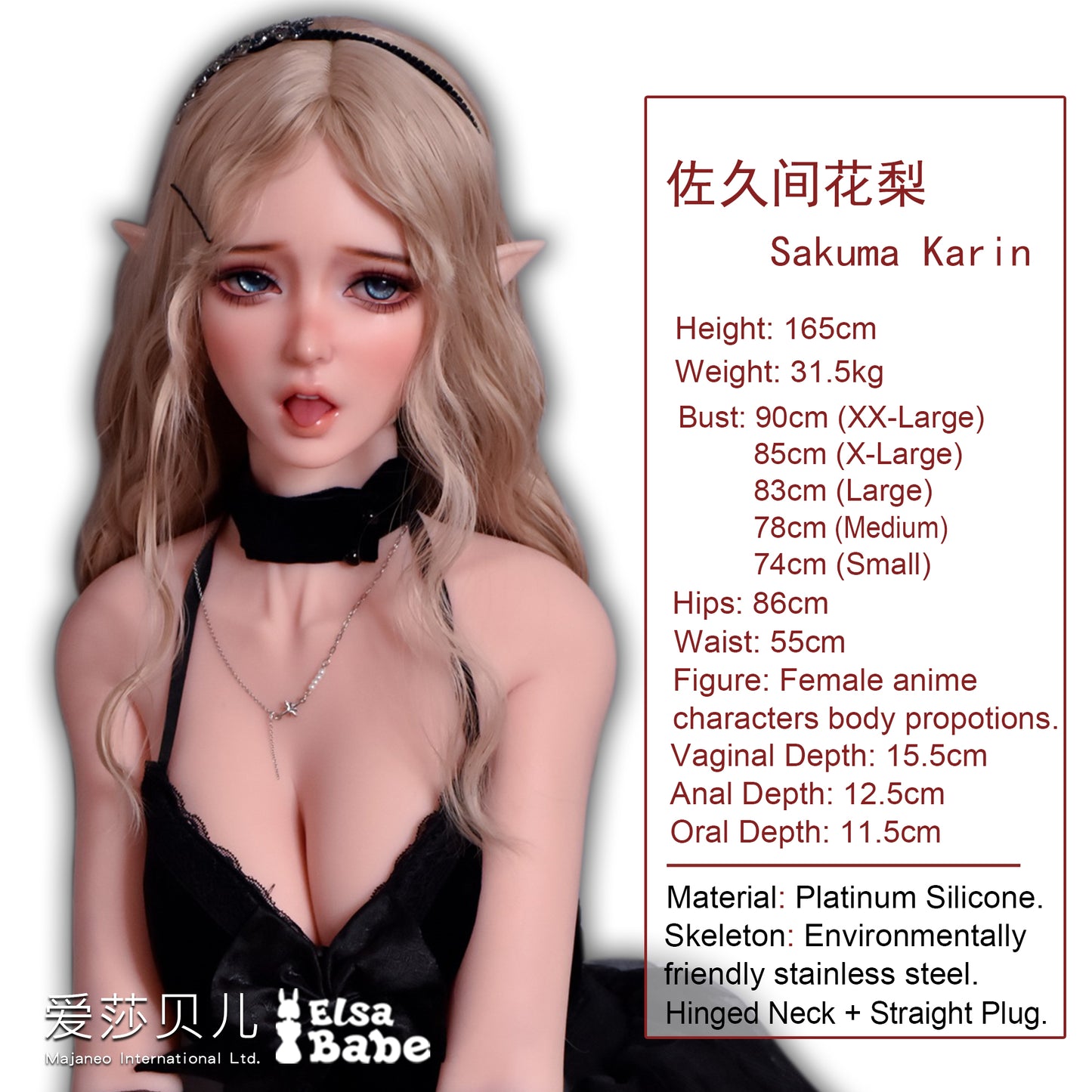 ElsaBabe 165cm Realistic ACG Doll Platinum Silicone Love Doll Adult Toy With Metal Skeleton, Sakuma Karin