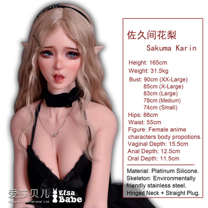 ElsaBabe 165cm Realistic ACG Doll Platinum Silicone Love Doll Adult Toy With Metal Skeleton, Sakuma Karin