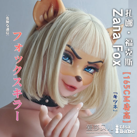 ElsaBabe 165cm Anime Doll Platinum Silicone Sex Doll Erotic Toy With Metal Skeleton, Zana Fox